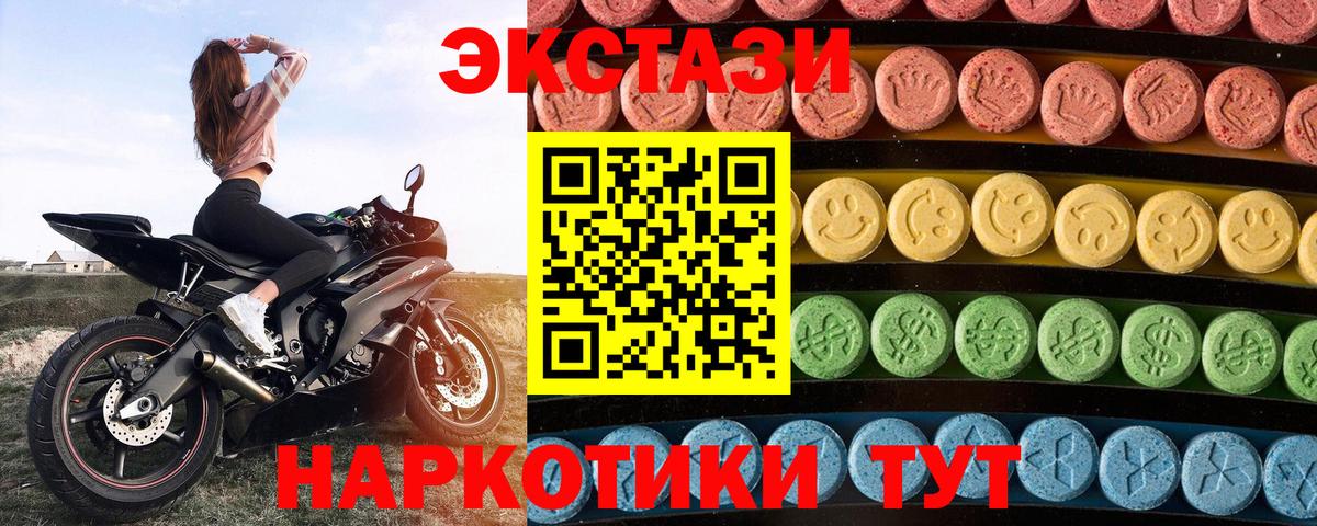 ЭКСТАЗИ TESLA Тихорецк