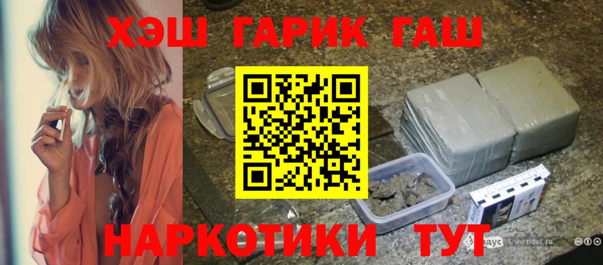 МЕФ Тихорецк