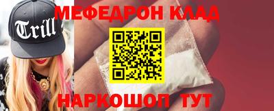 кокаин Бугуруслан
