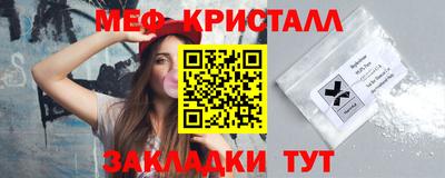 MESCALINE Бузулук