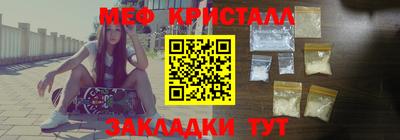 кокаин Бугуруслан