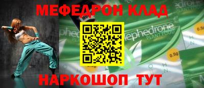 кокаин Бугуруслан