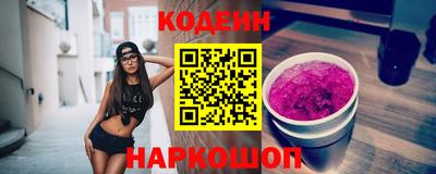 экстази Братск