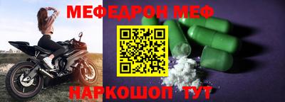 MESCALINE Бузулук