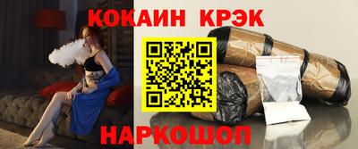 кокаин Бугуруслан