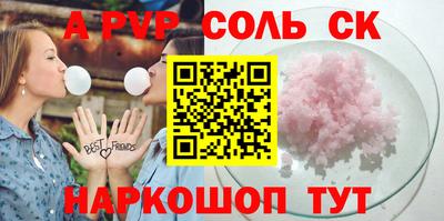 кокаин Бугуруслан