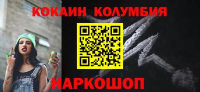 MESCALINE Бузулук