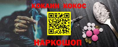 MESCALINE Бузулук