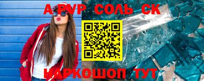 амфетамин Боровичи