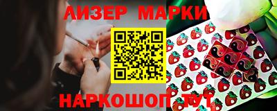 MESCALINE Бузулук