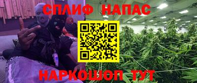 MESCALINE Бузулук