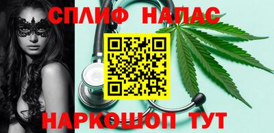 Альфа ПВП Будённовск