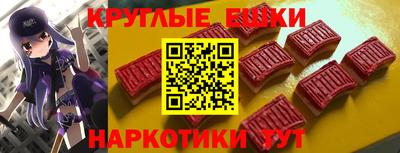 мефедрон VHQ Брянск