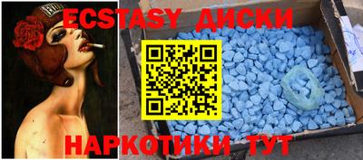 MESCALINE Бузулук
