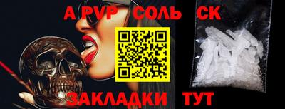 Альфа ПВП Будённовск