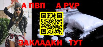 Альфа ПВП Будённовск