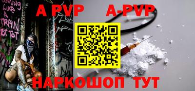 Альфа ПВП Будённовск
