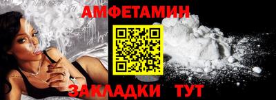 Альфа ПВП Будённовск