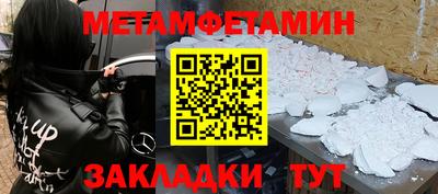 кокаин Бугуруслан