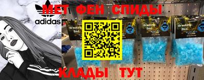 MESCALINE Бузулук