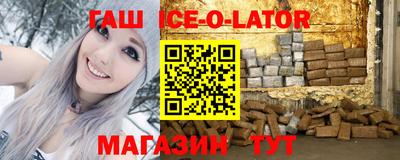 кокаин Бугуруслан