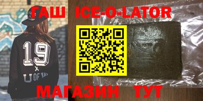 MESCALINE Бузулук