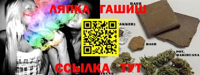 кокаин Бугуруслан