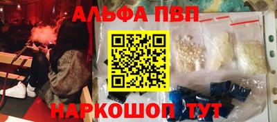 Альфа ПВП Будённовск