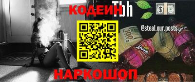 кокаин Бугуруслан