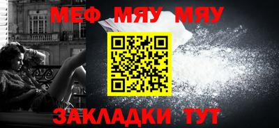 MESCALINE Бузулук