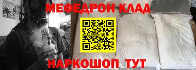MESCALINE Бузулук