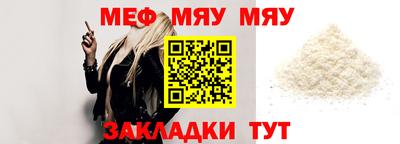 MESCALINE Бузулук