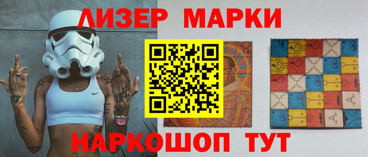 ЛСД экстази кислота  Лсд 25 экстази ecstasy  Вход с VPN  Тихорецк 