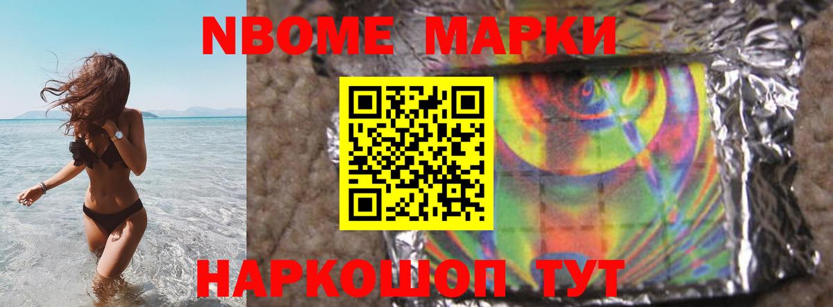 ЛСД экстази ecstasy Тихорецк
