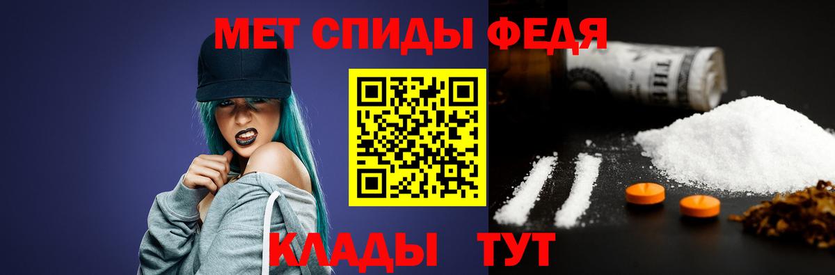 Тихорецк  МЕТАМФЕТАМИН  Вход с VPN  МЕТАМФЕТАМИН витя 