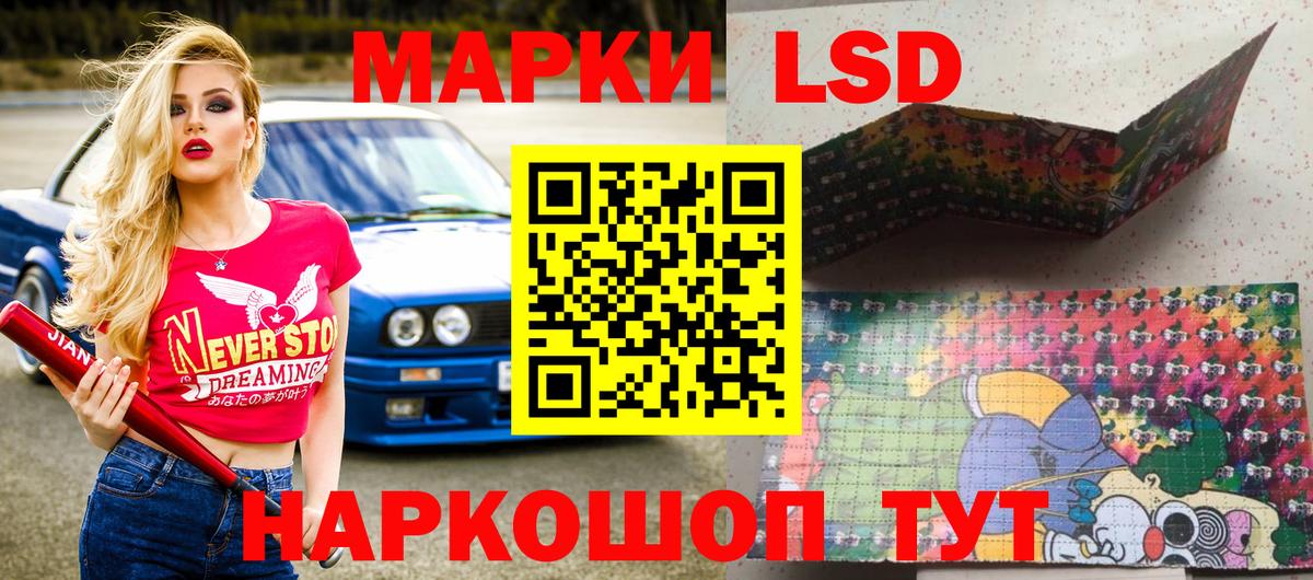 Марки N-bome 1,8мг  Марки NBOMe  Тихорецк  Марки N-bome 1,8мг  купить   Вход с VPN 