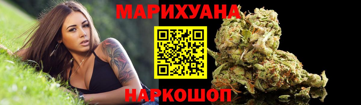 КОКАИН  Вход с VPN  МДМА  ГАШИШ  МАРИХУАНА  Тихорецк  Меф кристаллы 